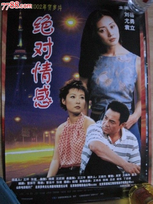 汉堡港口城市大学成绩单